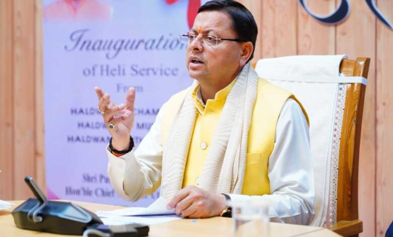 हल्द्वानी से मुनस्यारी, पिथौरागढ़, चम्पावत के लिए हेली सेवा का शुभारम्भ हल्द्वानी से मुनस्यारी, पिथौरागढ़, चम्पावत के लिए हेली सेवा का शुभारम्भ