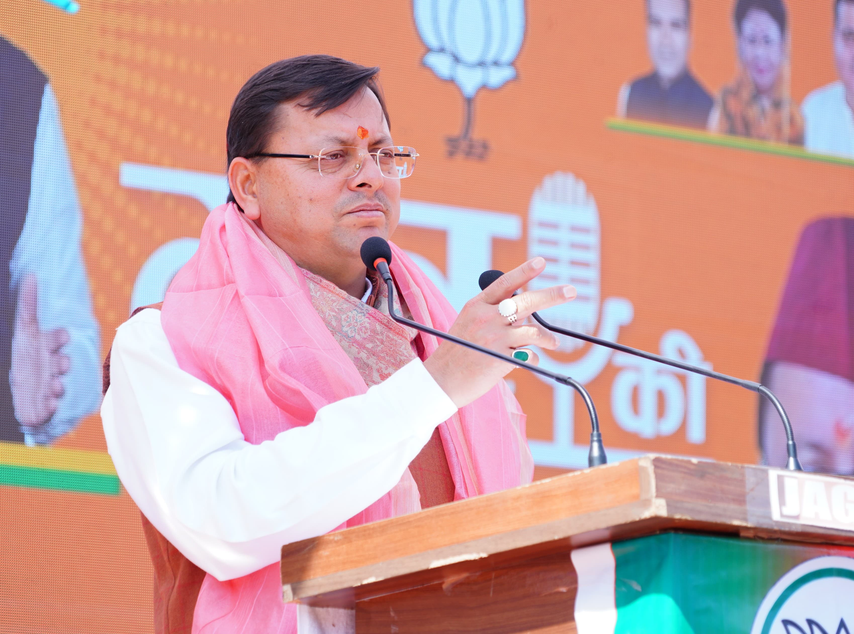 मुख्यमंत्री श्री पुष्कर सिंह धामीe2024