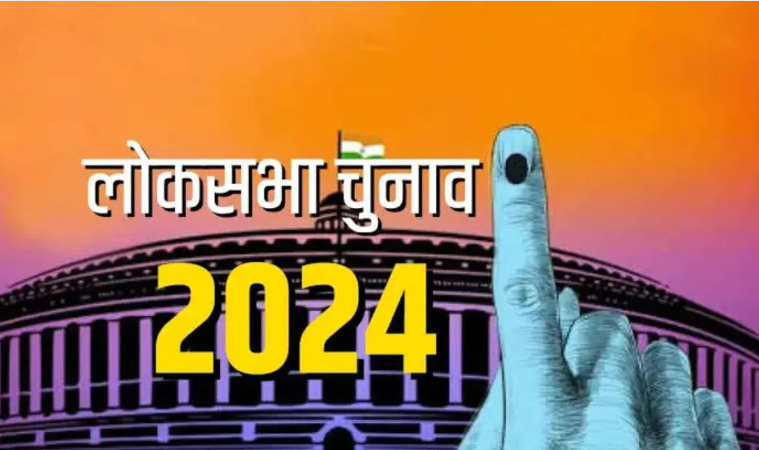 Uttarakhand Lok Sabha Election 2024: 55 प्रत्याशी मैदान में, जानें किस सीट पर कितने उम्मीदवार आमने-सामने Uttarakhand Lok Sabha Election 2024: 55 प्रत्याशी मैदान में, जानें किस सीट पर कितने उम्मीदवार आमने-सामने