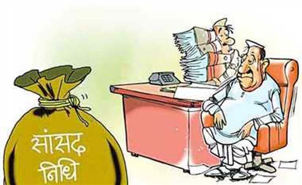 उत्तराखंड के राज्यसभा सांसदों की 92 प्रतिशत सांसद निधि नहीं हुई खर्च उत्तराखंड के राज्यसभा सांसदों की 92 प्रतिशत सांसद निधि नहीं हुई खर्च