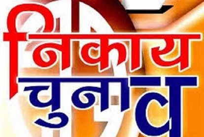 छह माह के भीतर होंगे नए बोर्ड गठित छह माह के भीतर होंगे नए बोर्ड गठित