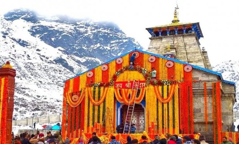 बाबा केदारनाथ की डोली पहुंची धाम, कल अक्षय तृतीया पर खुलेंगे कपाट बाबा केदारनाथ की डोली पहुंची धाम, कल अक्षय तृतीया पर खुलेंगे कपाट