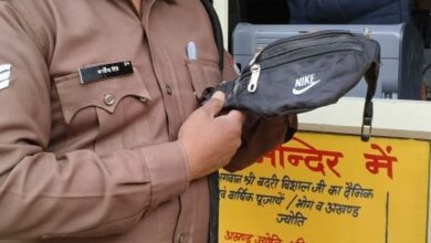 पुलिस कर्मी ने दिया ईमानदारी का परिचय