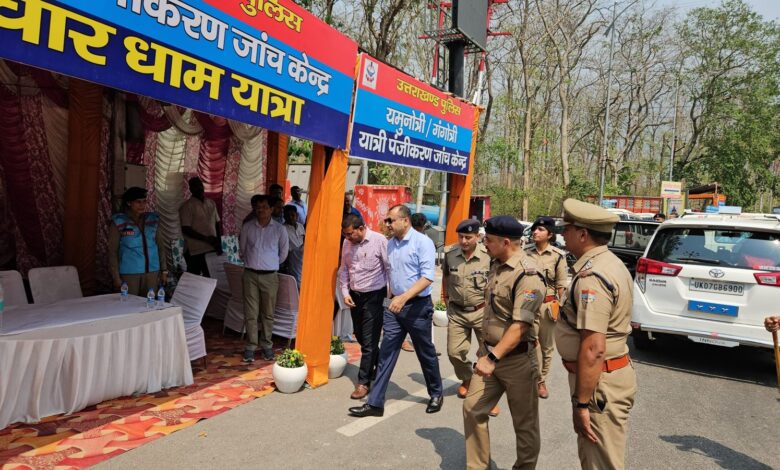 पुलिस महानिदेशक ने किया चेक पोस्ट का औचक निरीक्षण पुलिस महानिदेशक ने किया चेक पोस्ट का औचक निरीक्षण