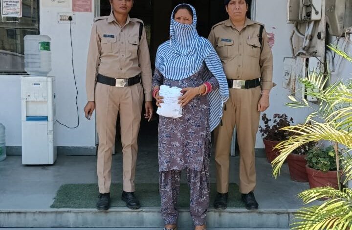 मादक पदार्थ की तस्करी में लिप्त महिला तस्कर गिरफ्तार मादक पदार्थ की तस्करी में लिप्त महिला तस्कर गिरफ्तार