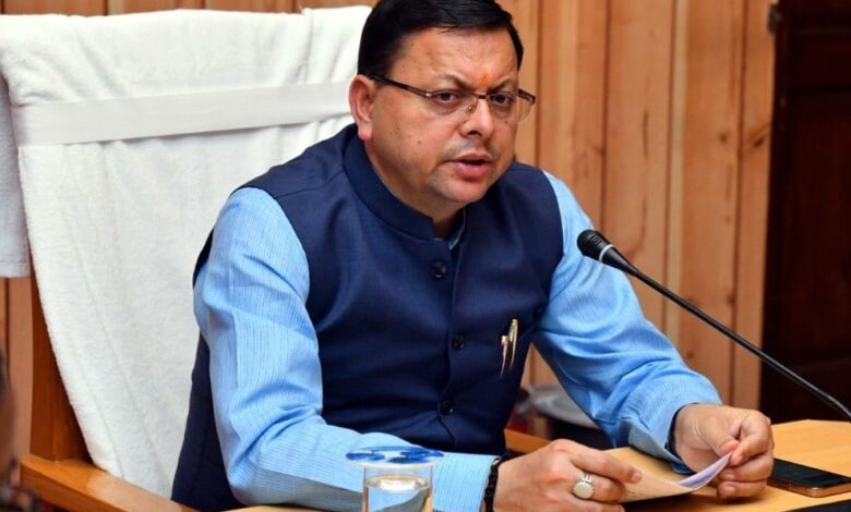 चीड़ पिरूल एकत्रीकरण को मिशन मोड में संचालित किए जाने के निर्देश चीड़ पिरूल एकत्रीकरण को मिशन मोड में संचालित किए जाने के निर्देश