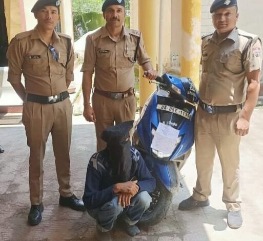 स्कूटी चुराकर भागने वाला अभियुक्त गिरफ्तार स्कूटी चुराकर भागने वाला अभियुक्त गिरफ्तार