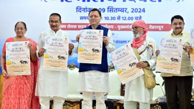 हिमालय संरक्षण के लिए गठित होगी विशेष कमेटी: सीएम