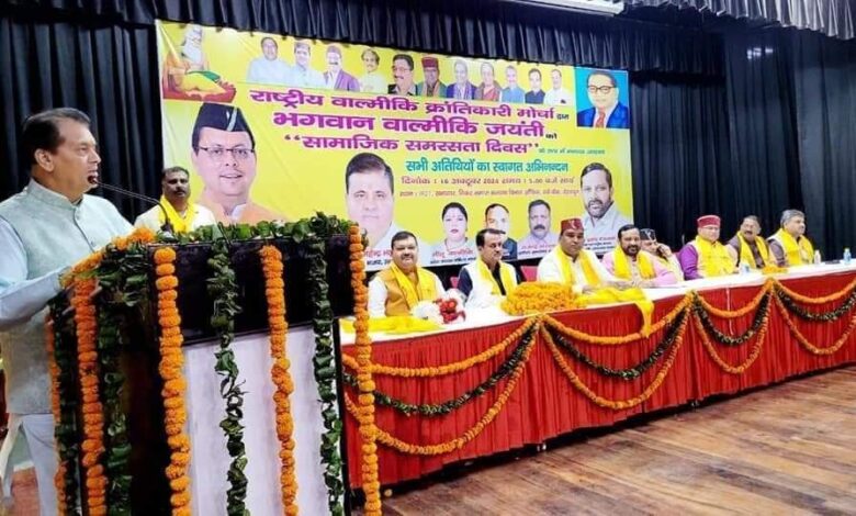 सफाई कर्मियों का बीमा 5 लाख किए जाने के फैसले का स्वागत सफाई कर्मियों का बीमा 5 लाख किए जाने के फैसले का स्वागत