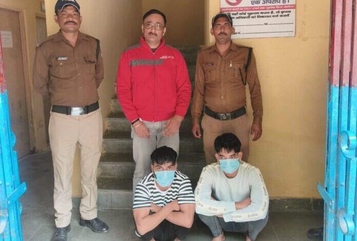 नाबालिग को भगा ले जाने के मामले में एक स्थानीय सहित तीन गिरफ्तार नाबालिग को भगा ले जाने के मामले में एक स्थानीय सहित तीन गिरफ्तार
