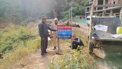 सड़क मार्ग पर स्थापित किया गया चेतावनी बोर्ड