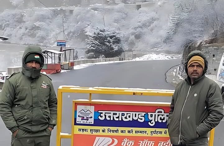 विपरीत परिस्थितियों में भी अपनी ड्यूटी पर अडिग पुलिस के जवान विपरीत परिस्थितियों में भी अपनी ड्यूटी पर अडिग पुलिस के जवान