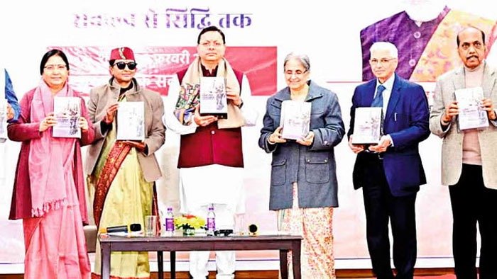 यूसीसी को यूजर फ्रेंडली बनाया गया, घर बैठे मोबाइल के माध्यम से करा सकते है पंजीकरण यूसीसी को यूजर फ्रेंडली बनाया गया, घर बैठे मोबाइल के माध्यम से करा सकते है पंजीकरण