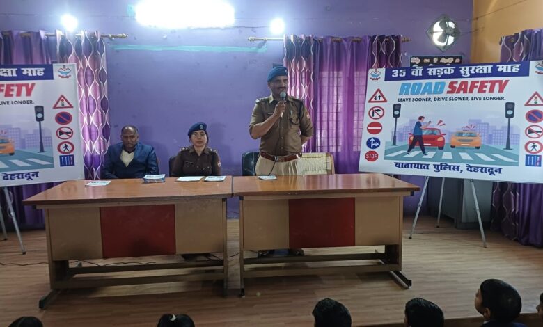 छात्र- छात्राओं के बीच दून पुलिस ने चलाया जागरूकता का पाठ पुलिस ने चलाया जागरूकता अभियान छात्र- छात्राओं के बीच दून पुलिस ने चलाया जागरूकता का पाठ पुलिस ने चलाया जागरूकता अभियान